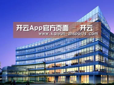 案例展示五(图1) 案例展示五(图1)