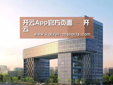 案例展示四