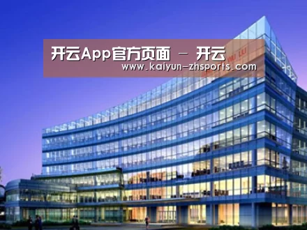 案例展示五
