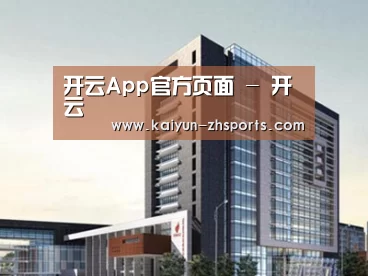 案例展示七